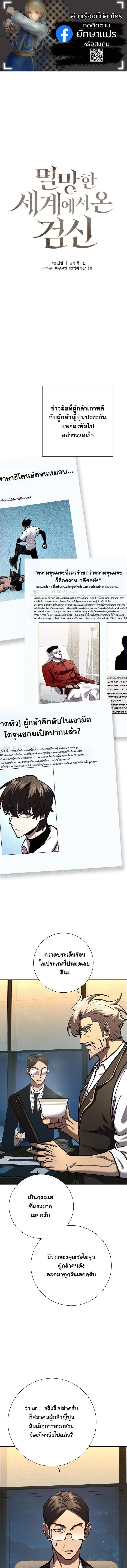 หน้า 1
