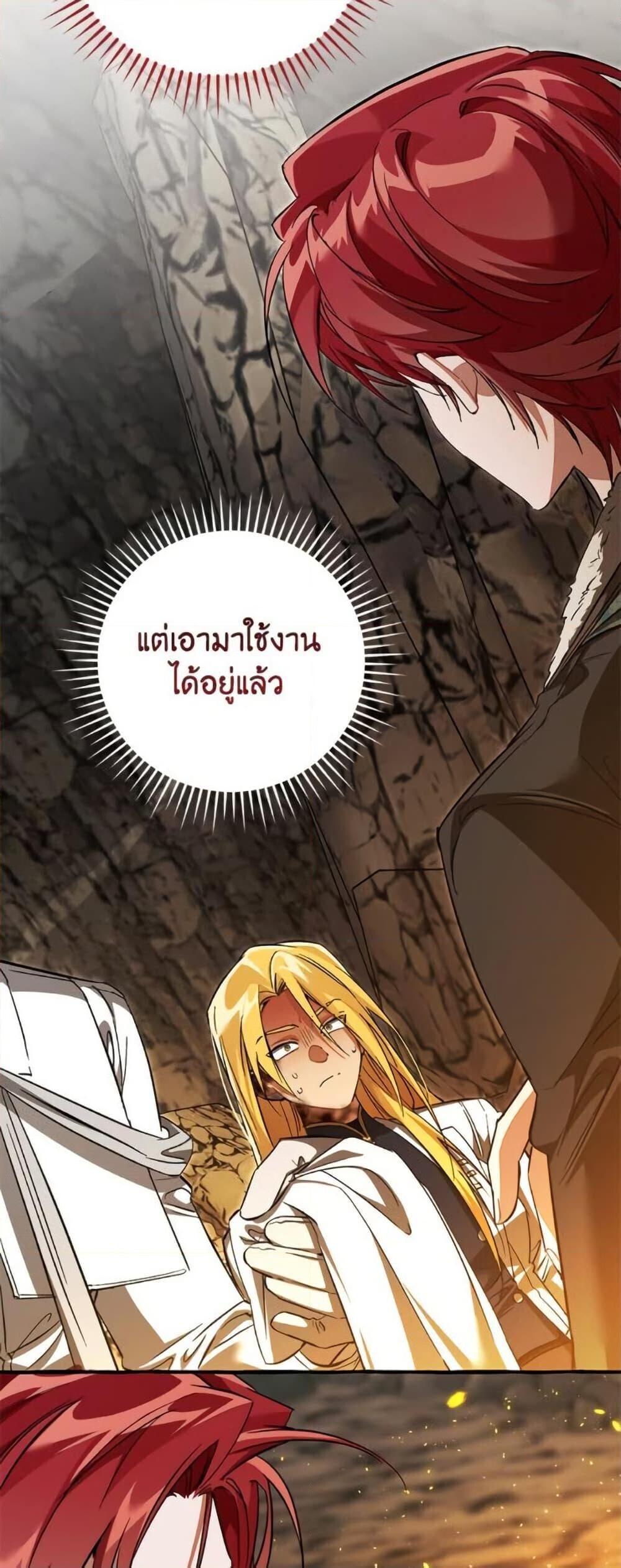 หน้า 50