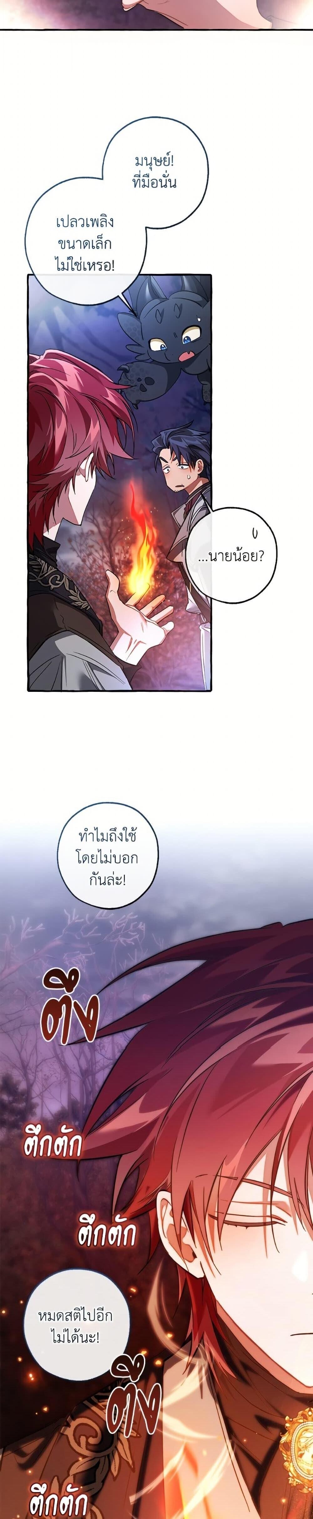หน้า 27
