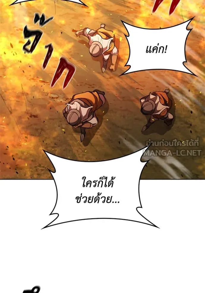 หน้า 80