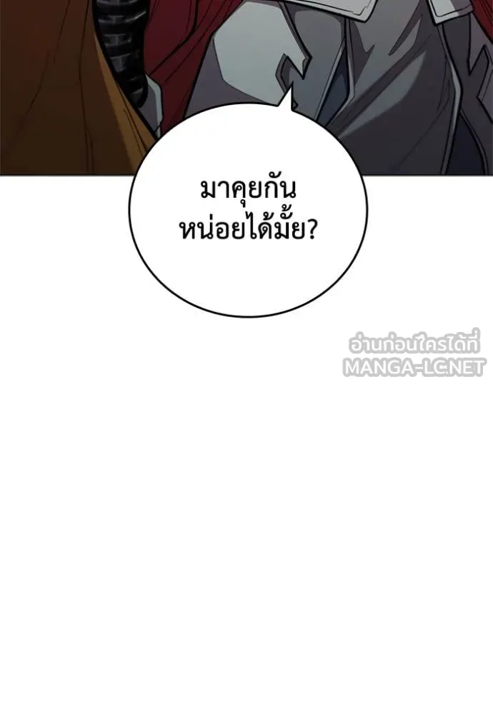 หน้า 97