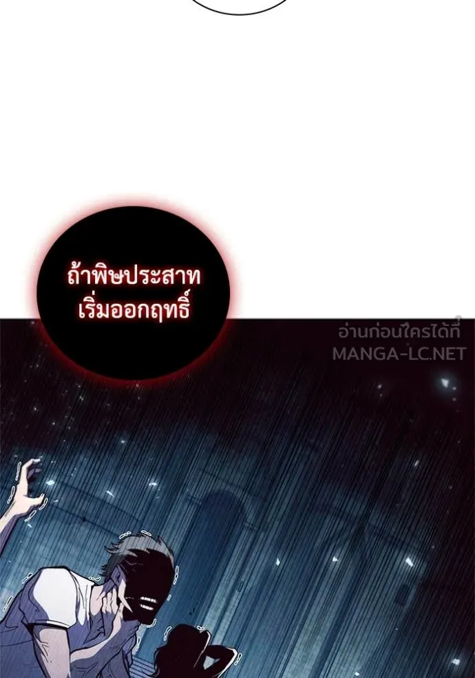 หน้า 108