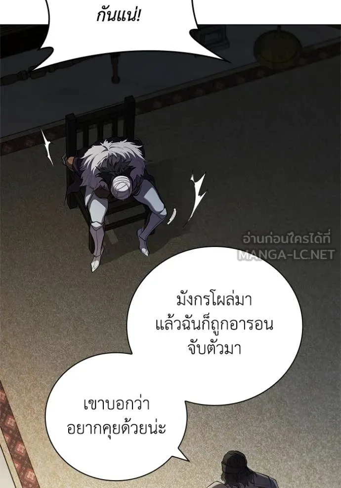 หน้า 101