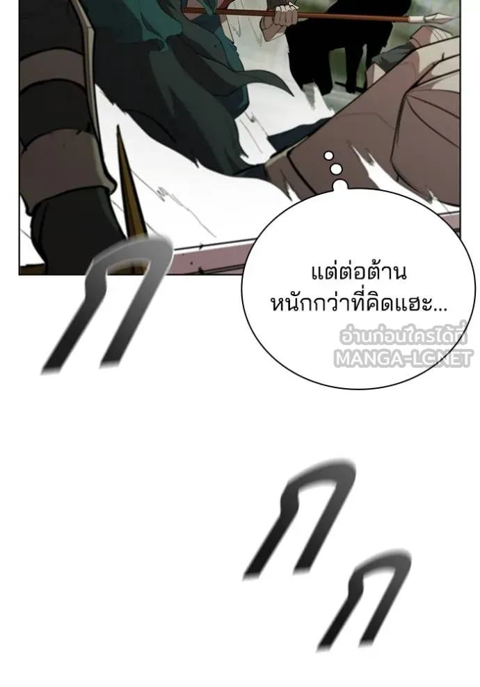 หน้า 80