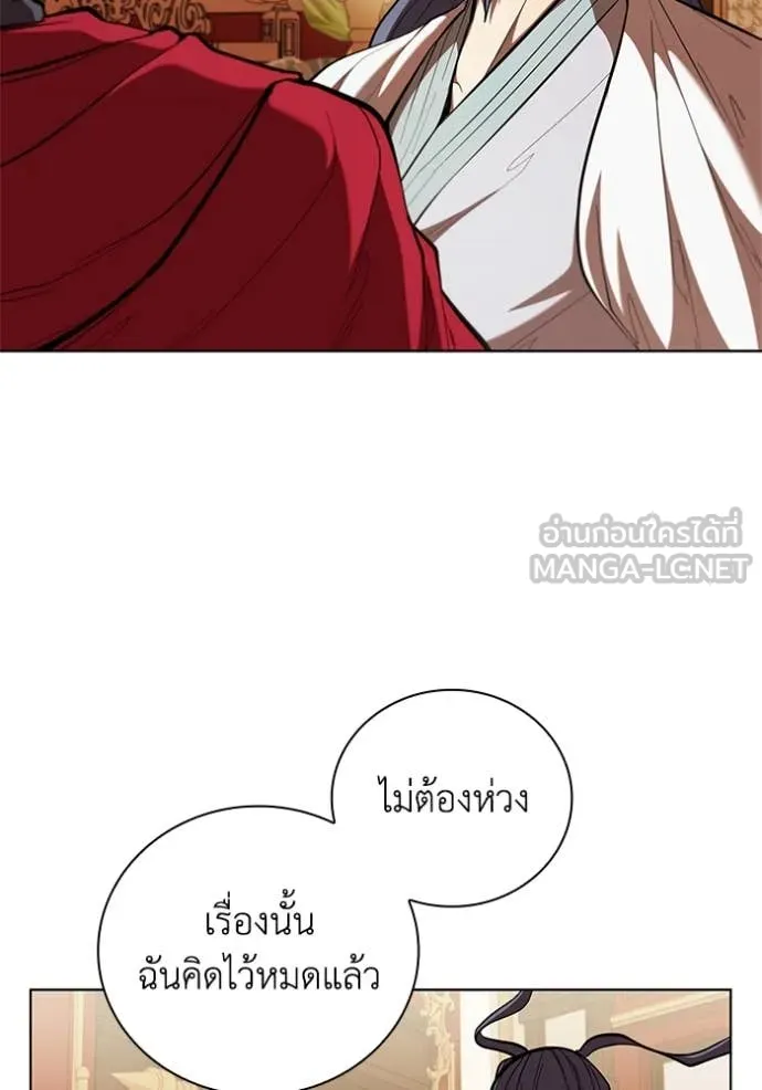หน้า 77
