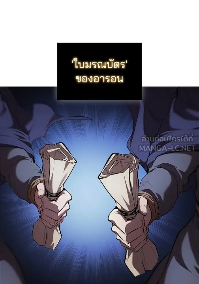 หน้า 85