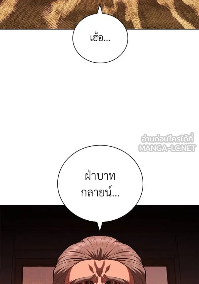 หน้า 90