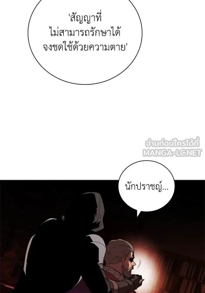 หน้า 95