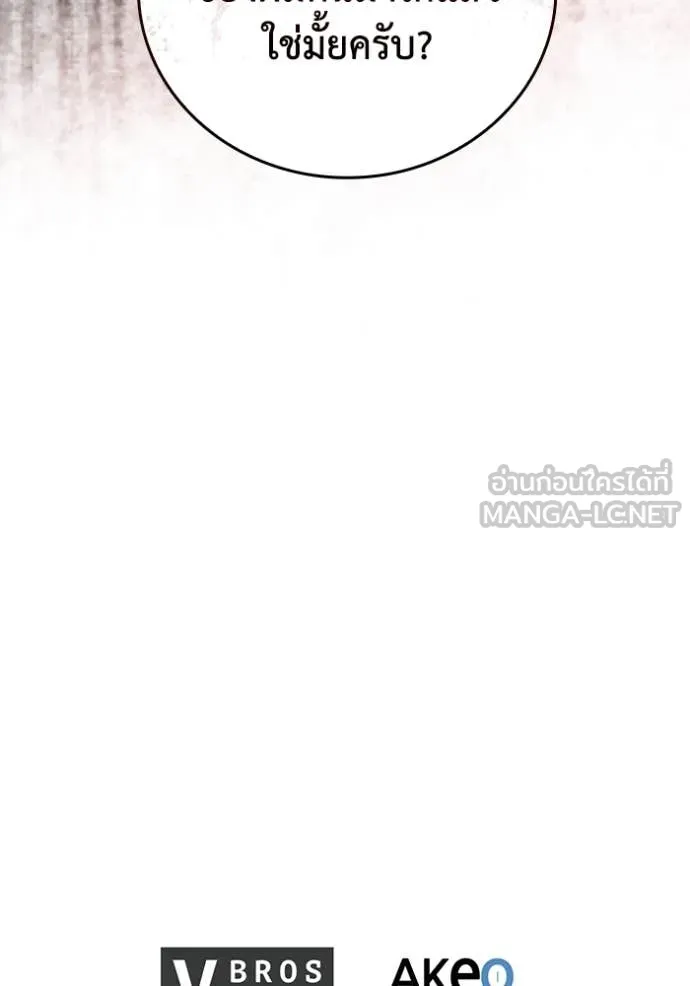 หน้า 117