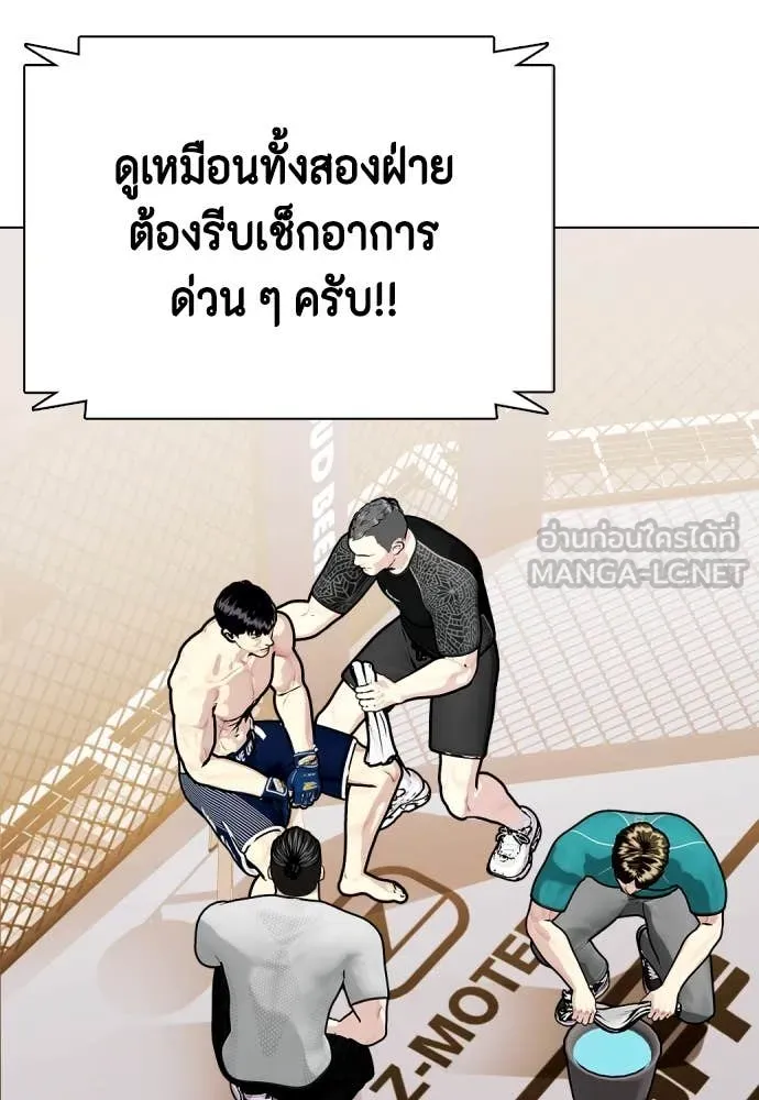 หน้า 55