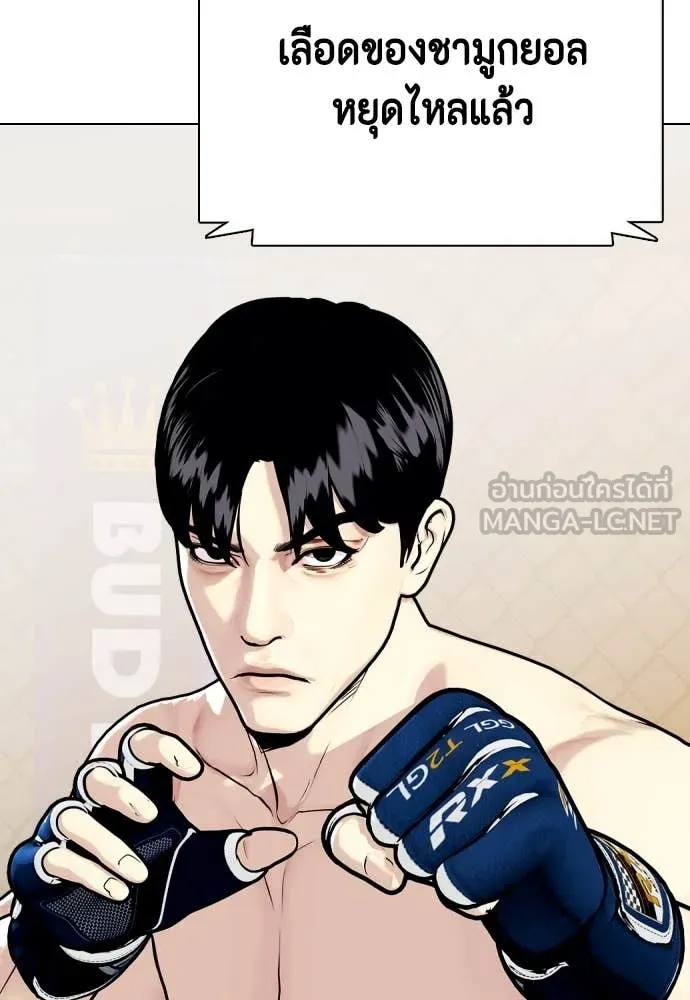 หน้า 80