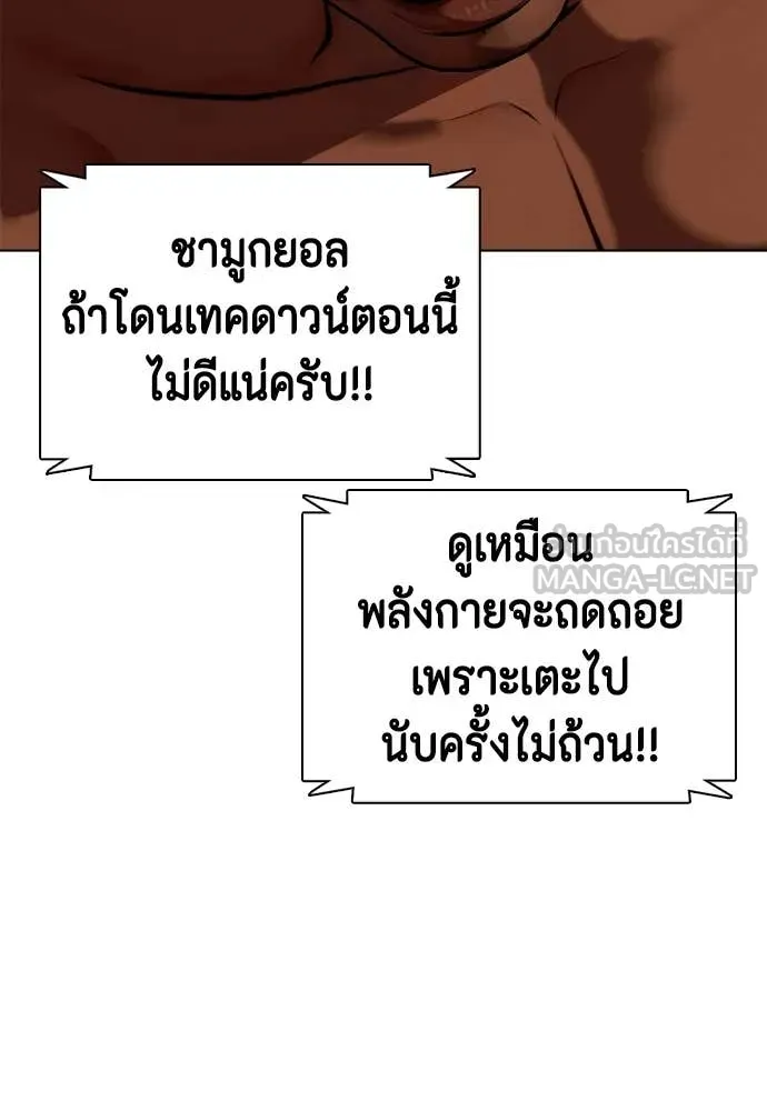 หน้า 104