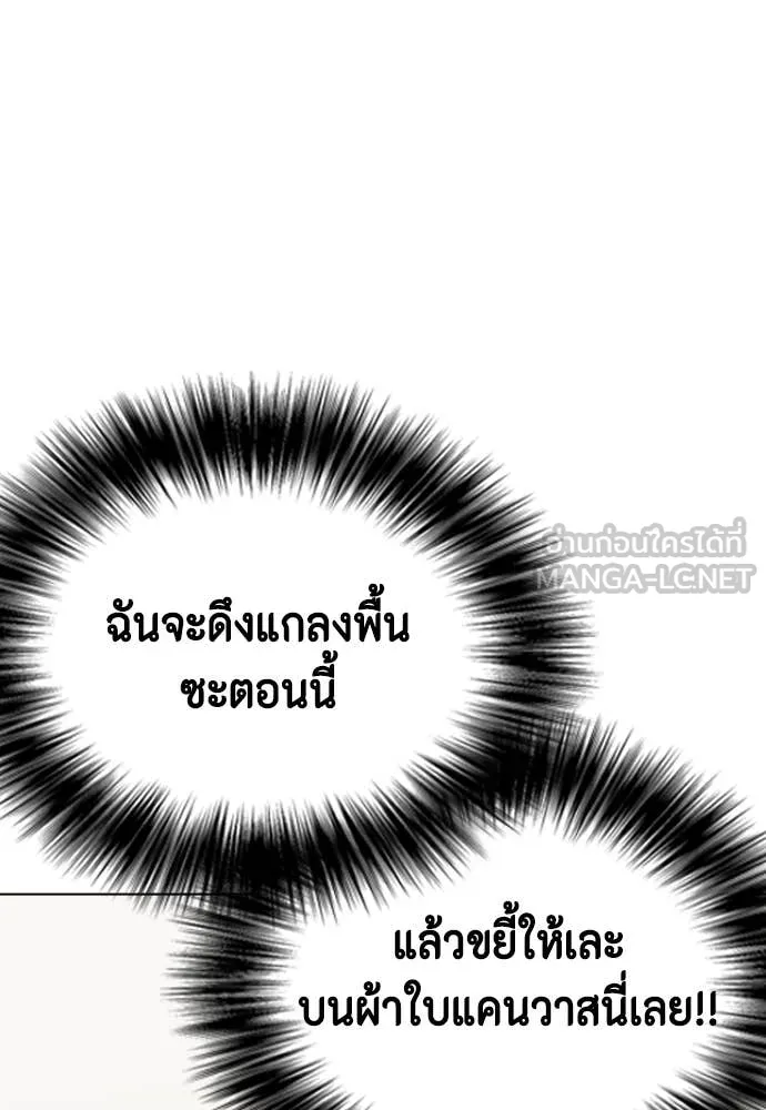 หน้า 105