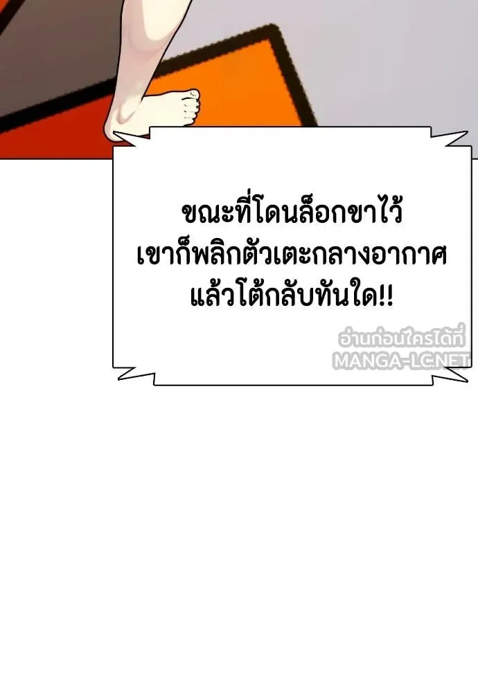 หน้า 122