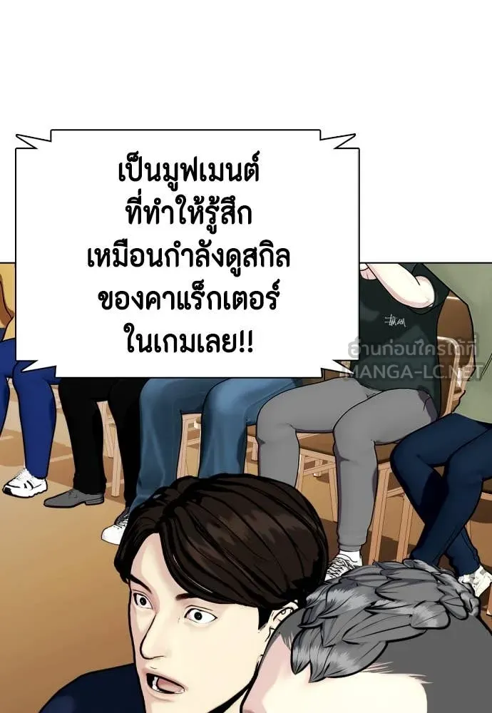 หน้า 123