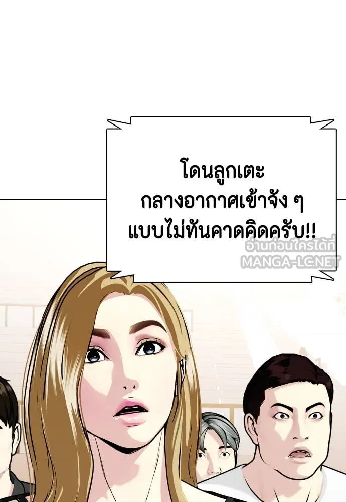 หน้า 125