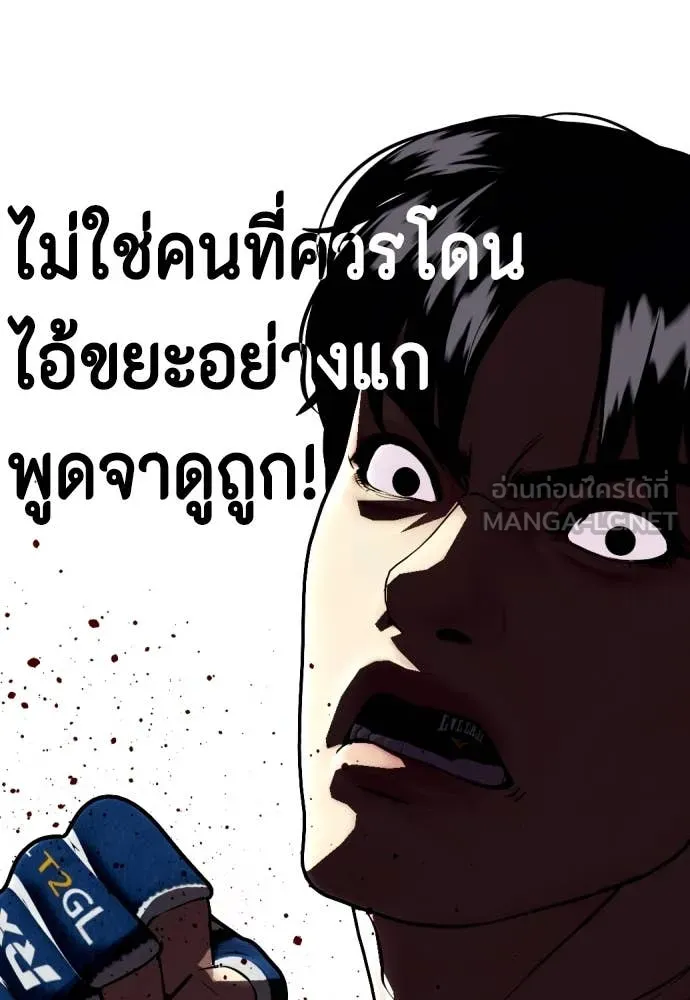 หน้า 137