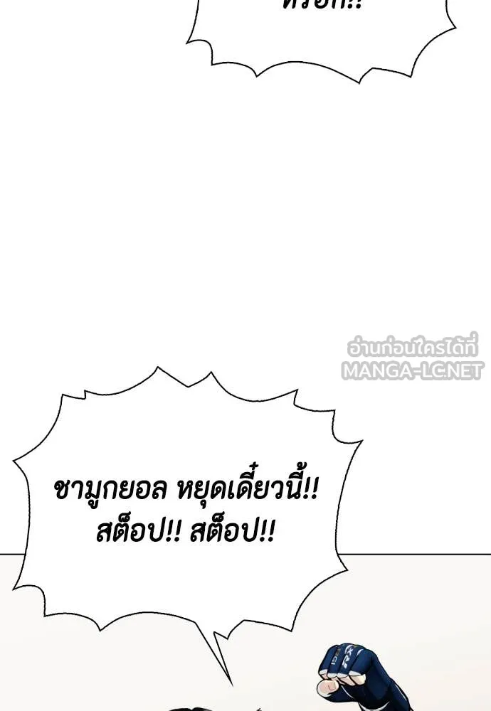 หน้า 143