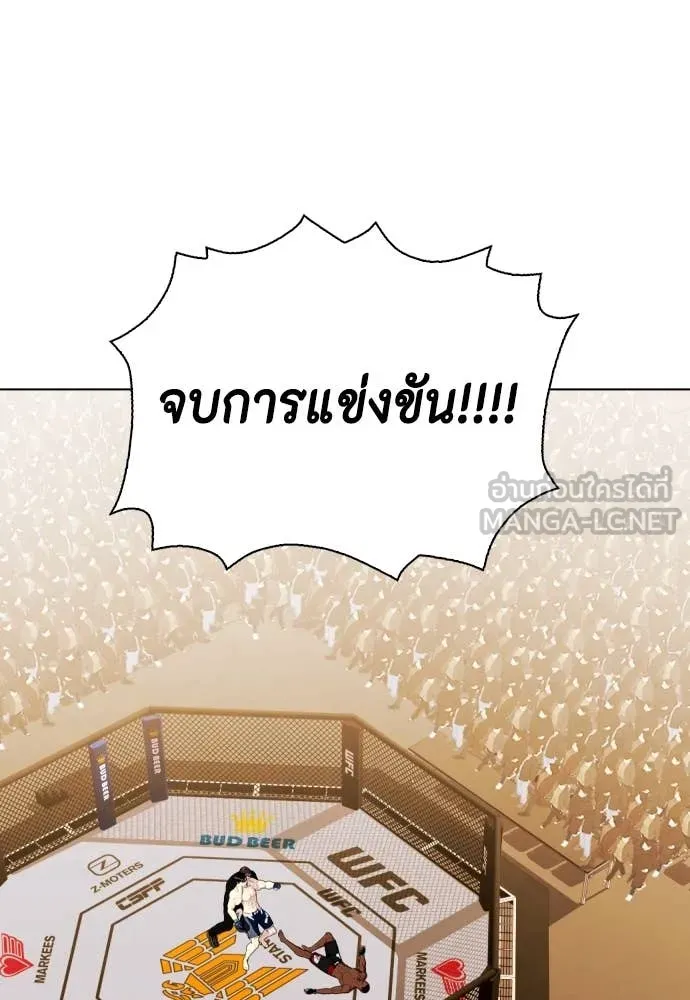 หน้า 145