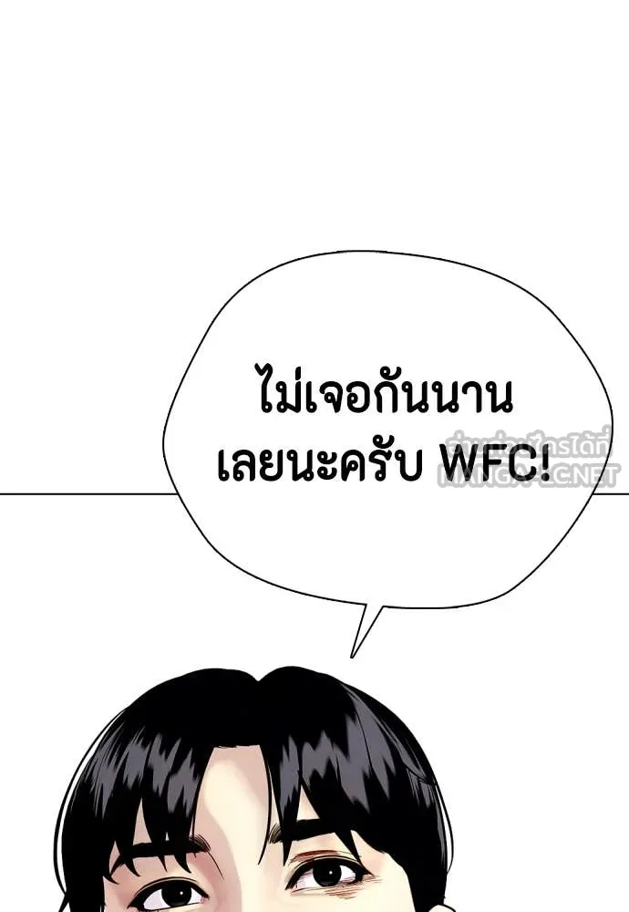 หน้า 156
