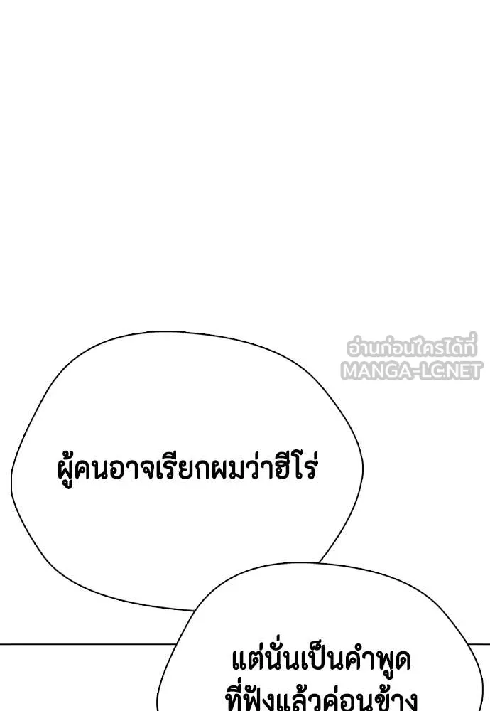 หน้า 161