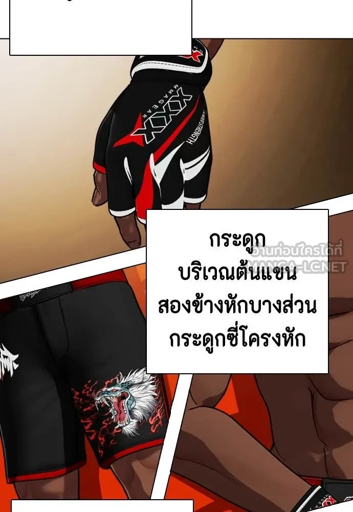 หน้า 176