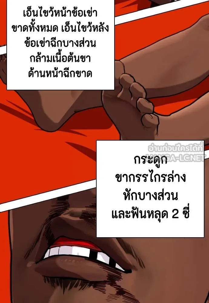 หน้า 177