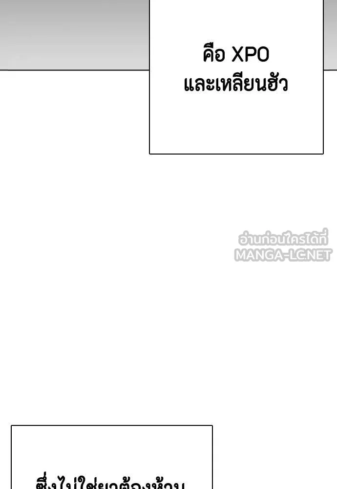 หน้า 187