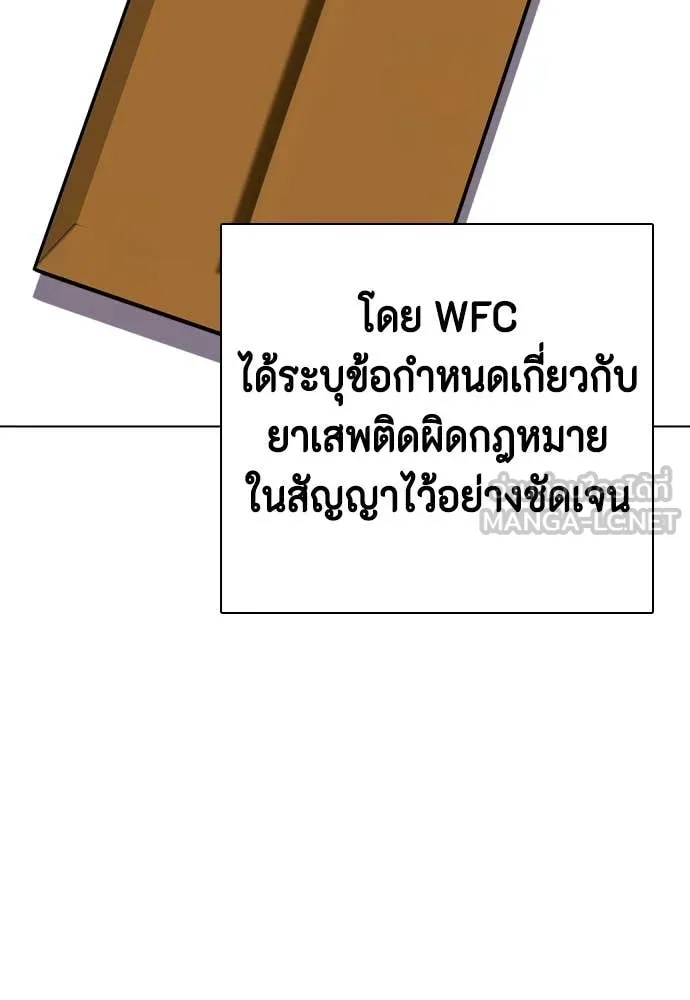 หน้า 189