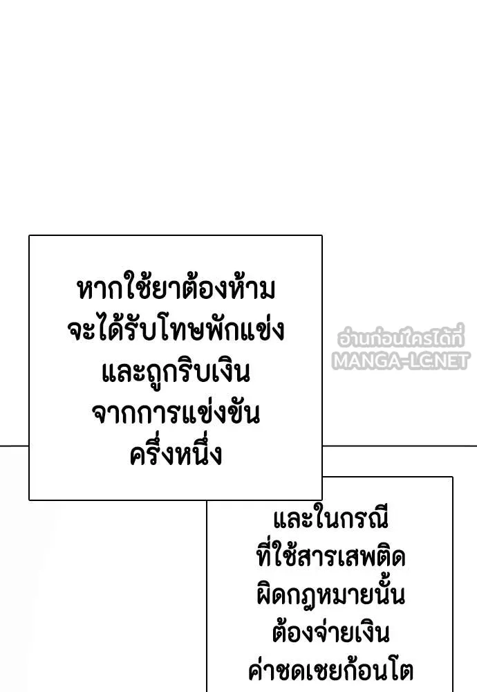 หน้า 190