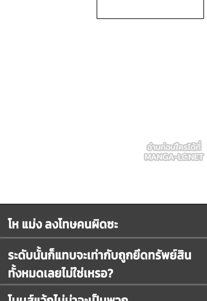 หน้า 192