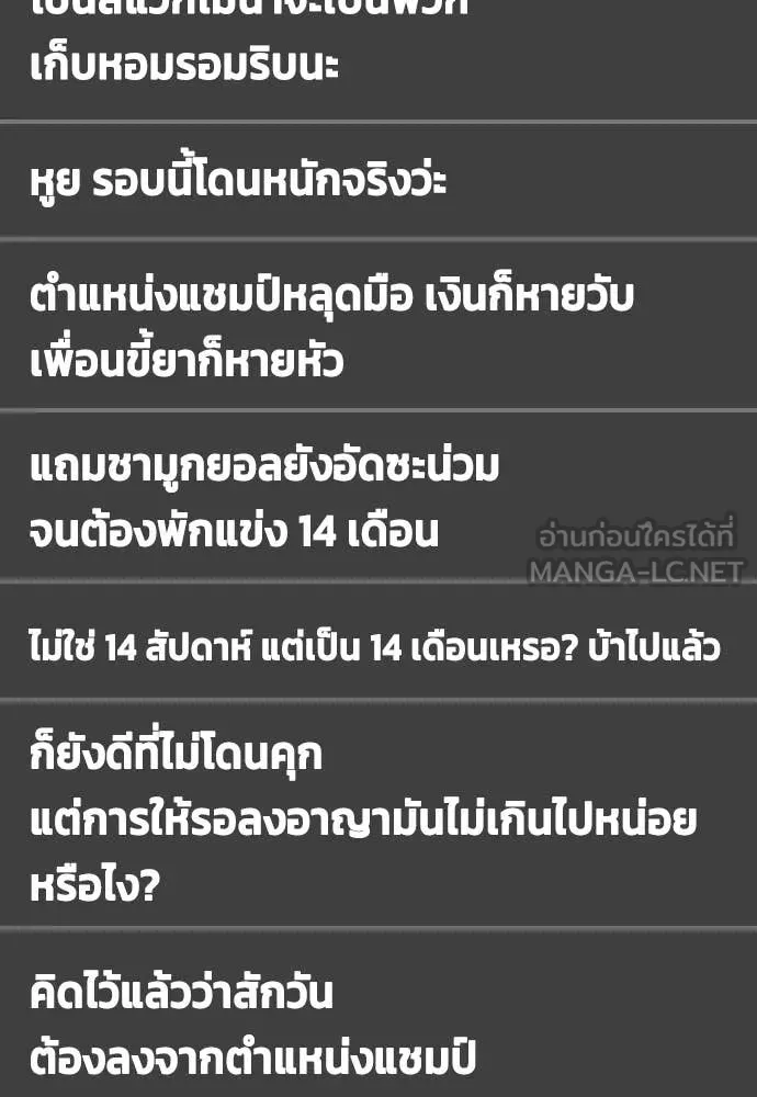 หน้า 193
