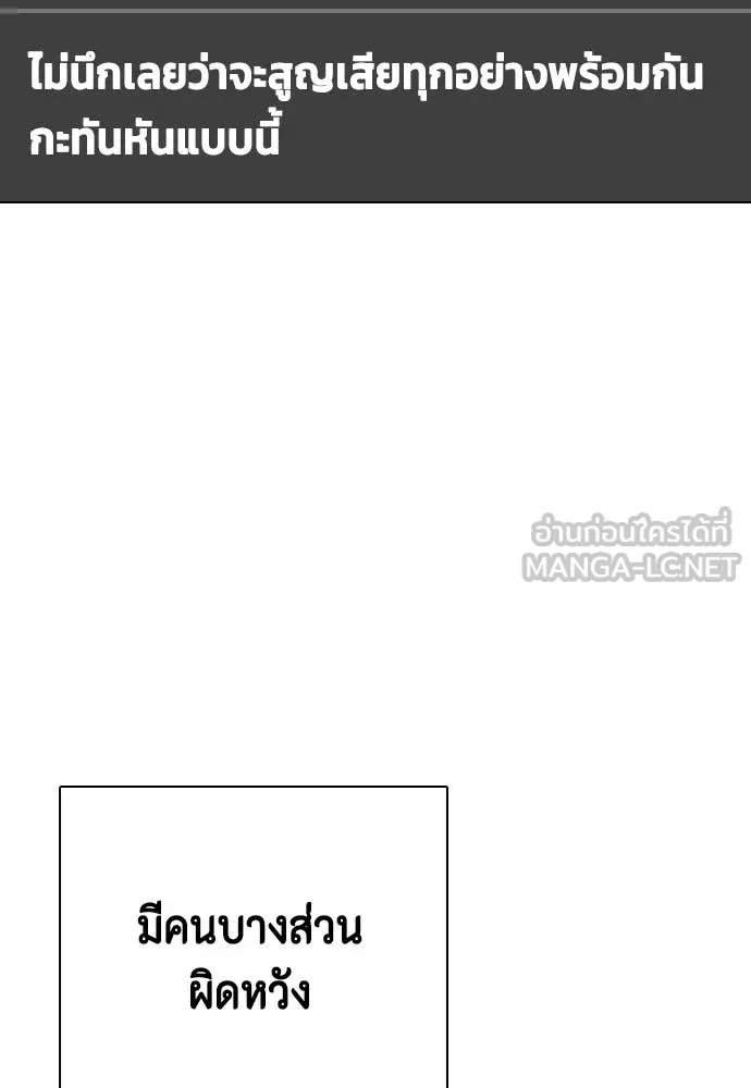 หน้า 194