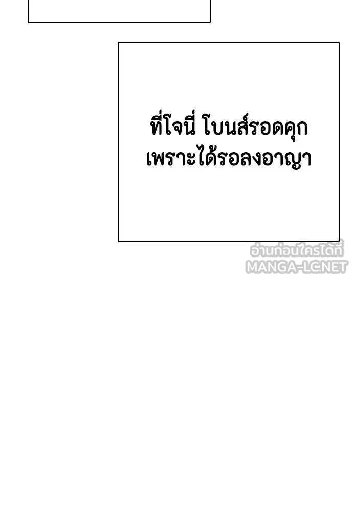 หน้า 195