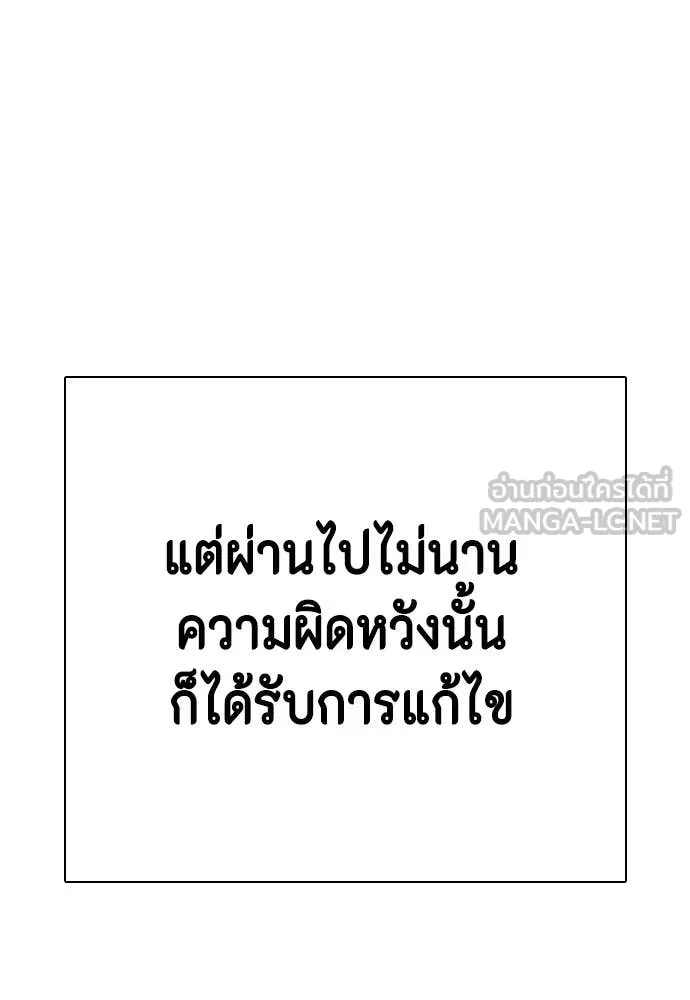 หน้า 196
