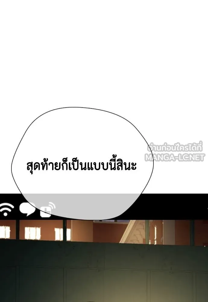 หน้า 200