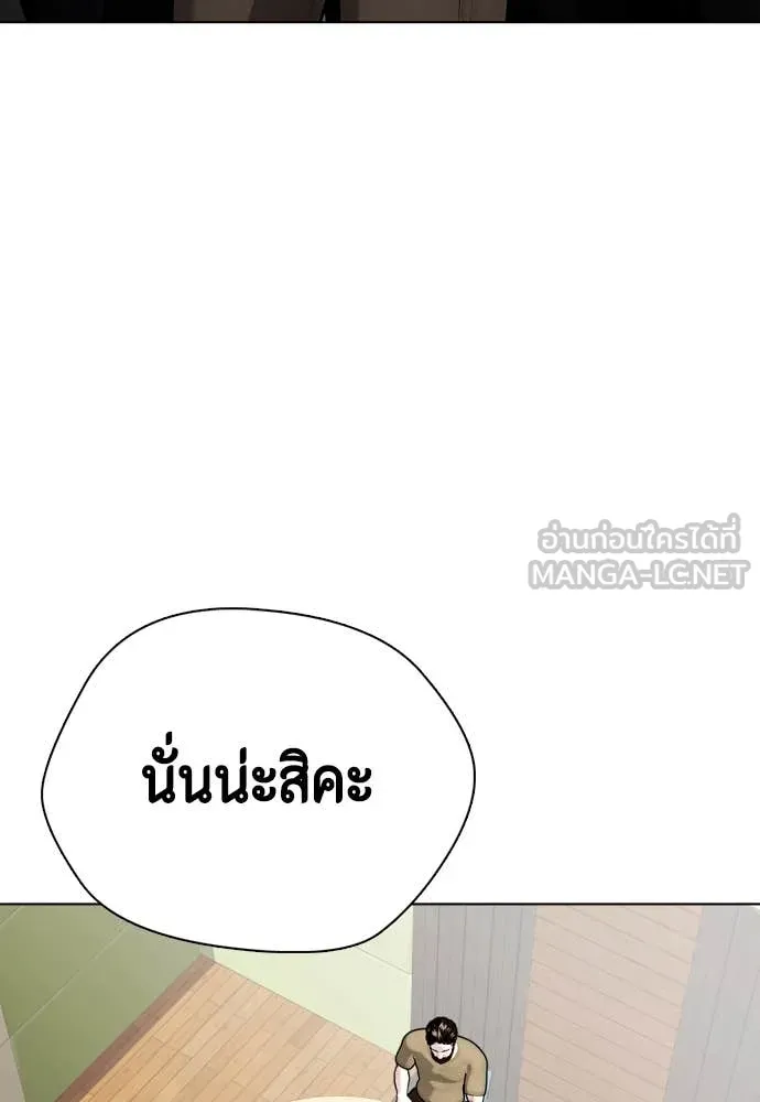 หน้า 202