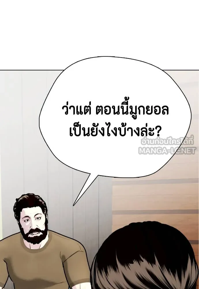 หน้า 204