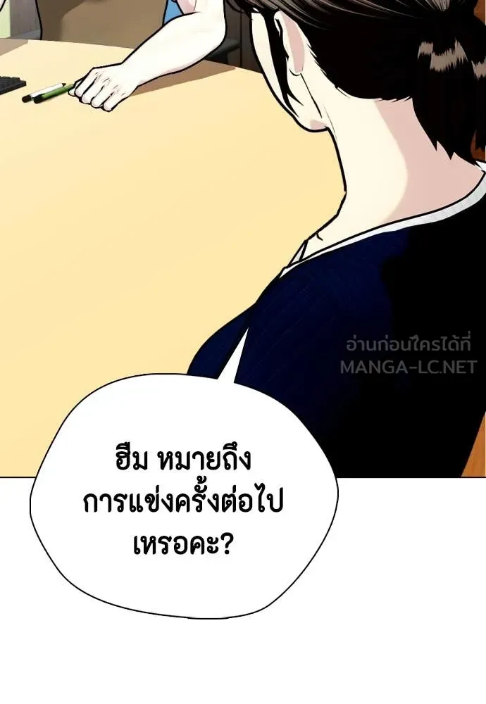 หน้า 205