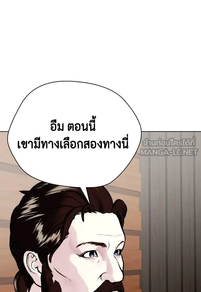 หน้า 206