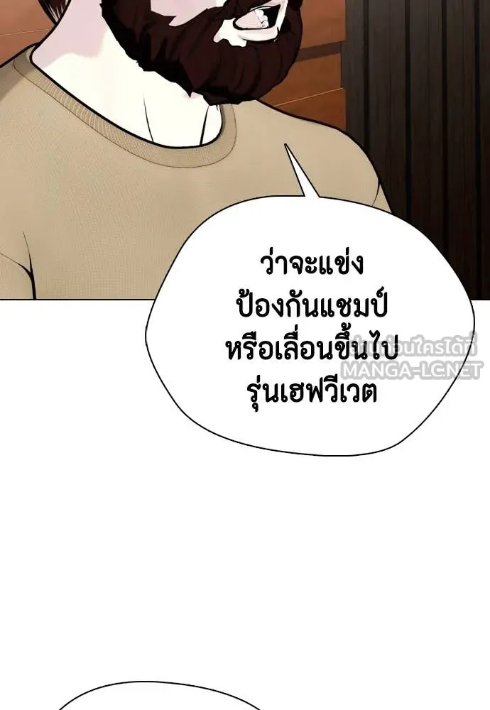 หน้า 207