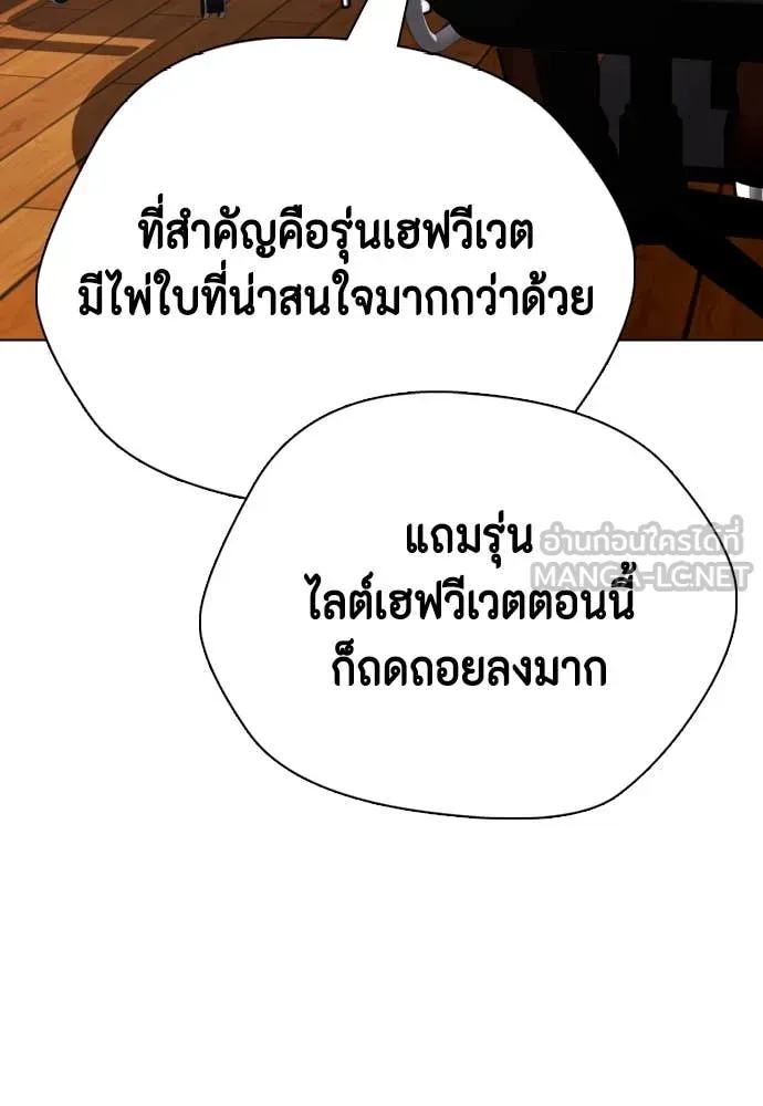 หน้า 211