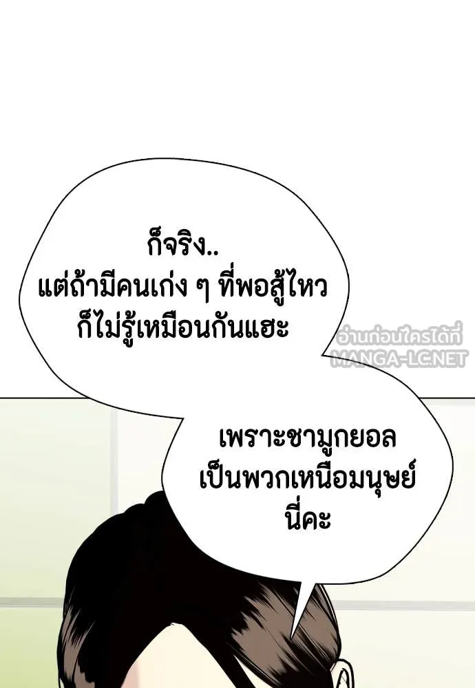 หน้า 212