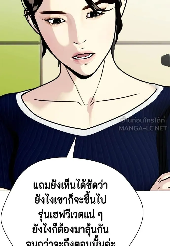 หน้า 213