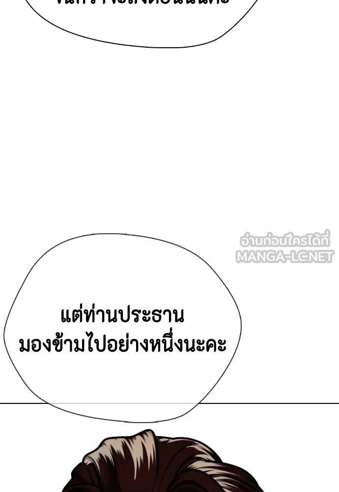หน้า 214