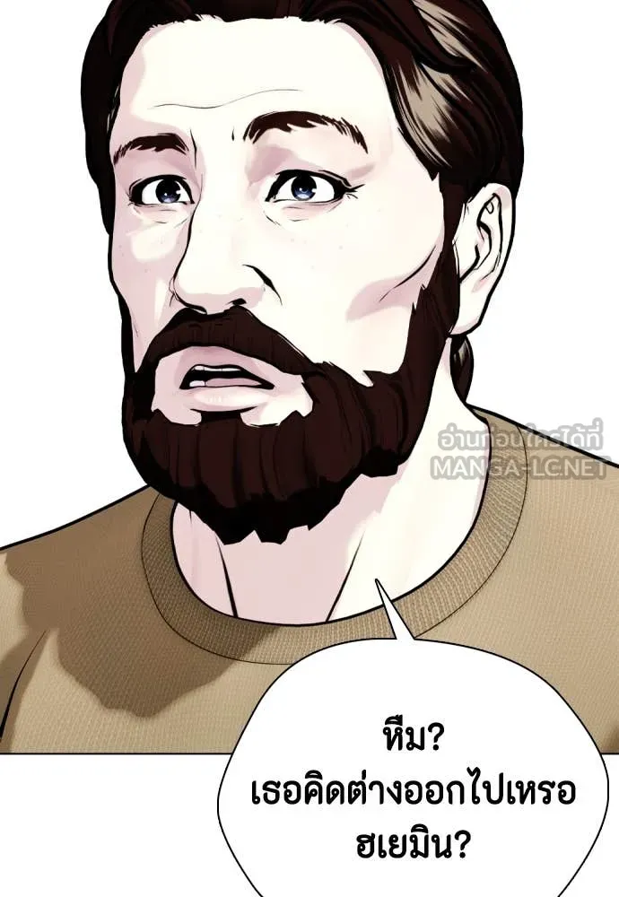 หน้า 215