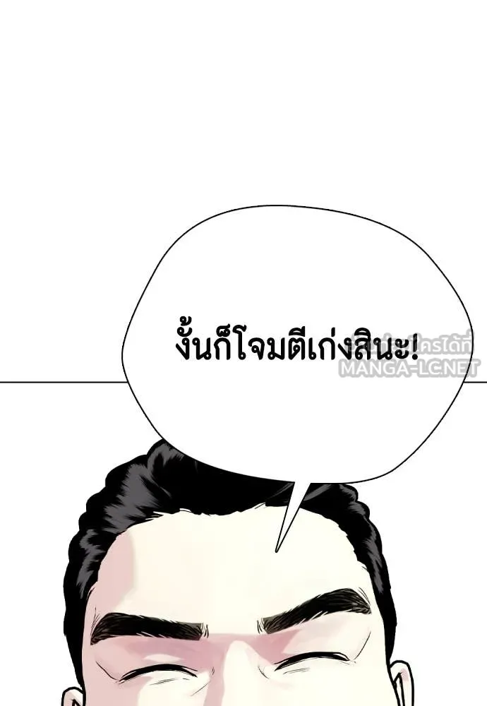 หน้า 68