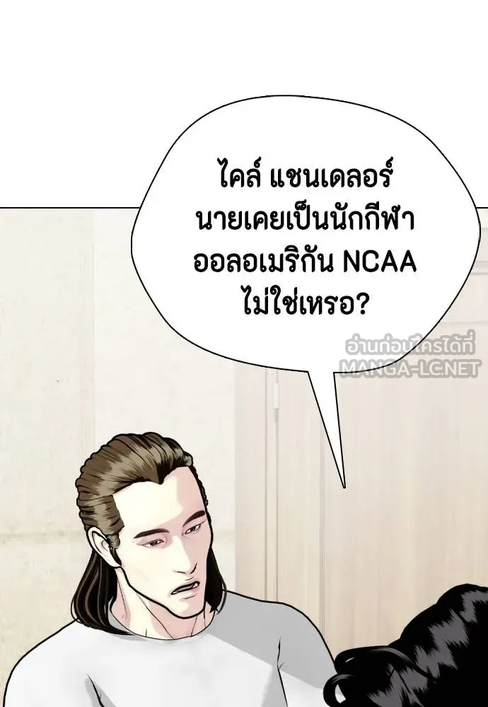 หน้า 70
