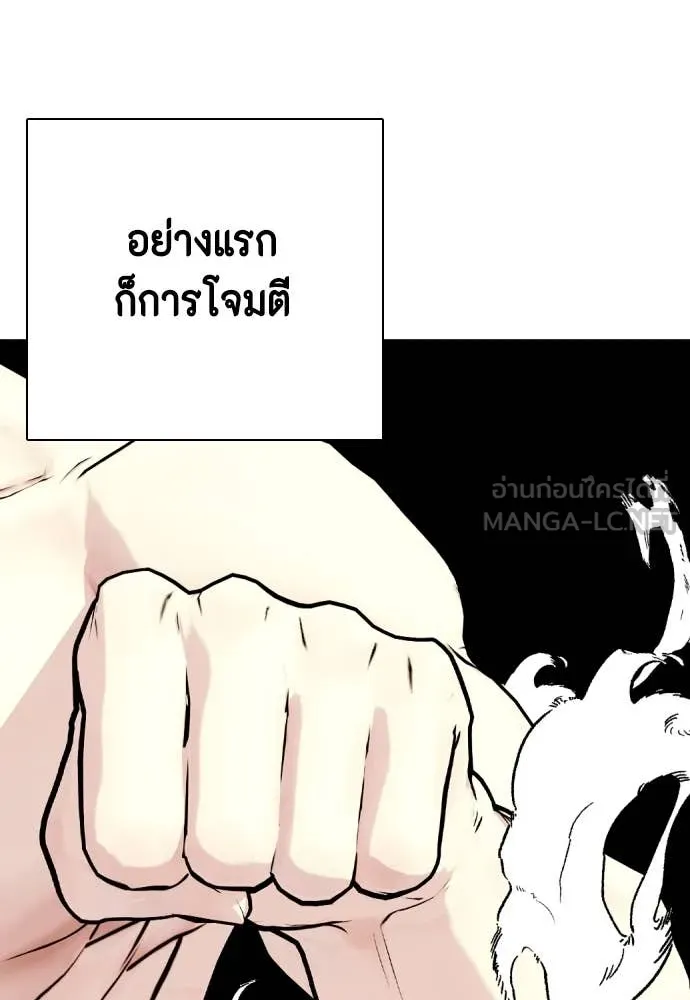 หน้า 78