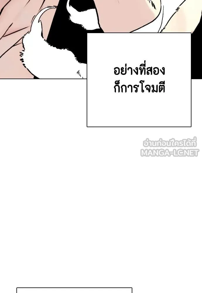 หน้า 79